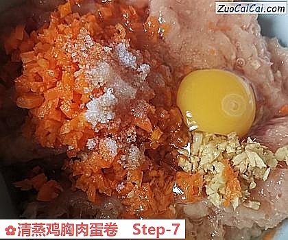 清蒸鸡胸肉蛋卷做法第七步骤