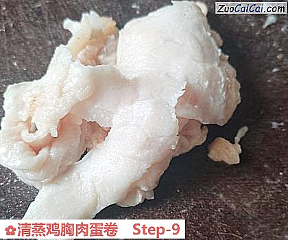 清蒸鸡胸肉蛋卷做法第九步骤