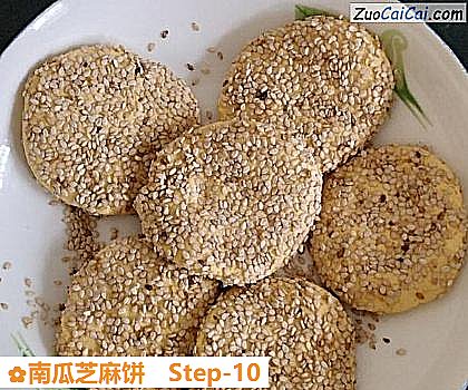 南瓜芝麻饼做法第十步骤
