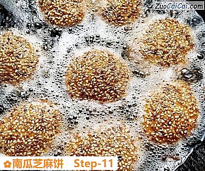 南瓜芝麻饼做法第十一步骤