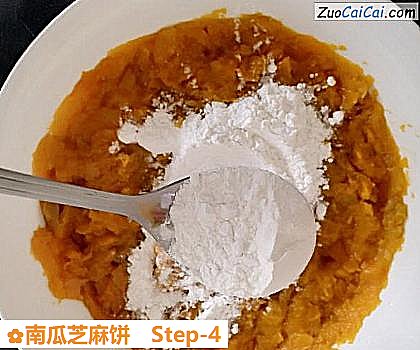 南瓜芝麻饼做法第四步骤
