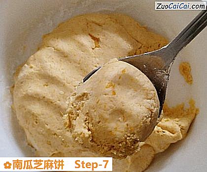 南瓜芝麻饼做法第七步骤