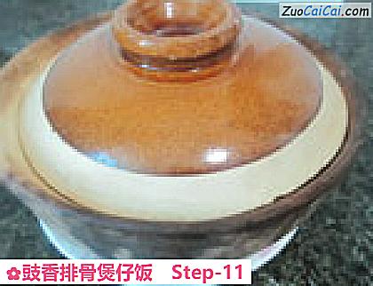 豉香排骨煲仔饭做法第十一步骤
