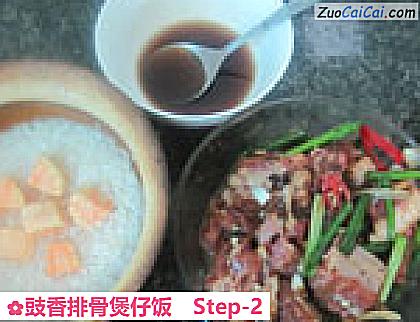 豉香排骨煲仔饭做法第二步骤