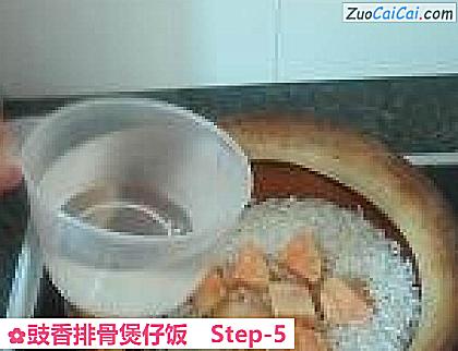 豉香排骨煲仔饭做法第五步骤