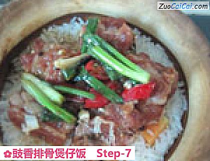 豉香排骨煲仔饭做法第七步骤