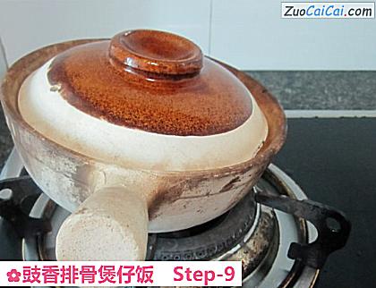 豉香排骨煲仔饭做法第九步骤