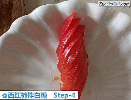 西红柿拌白糖做法第四步骤