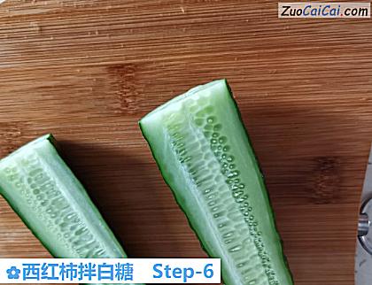 西红柿拌白糖做法第六步骤