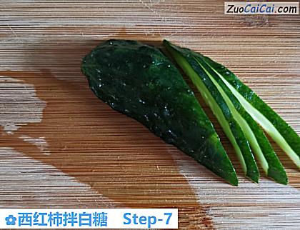 西红柿拌白糖做法第七步骤