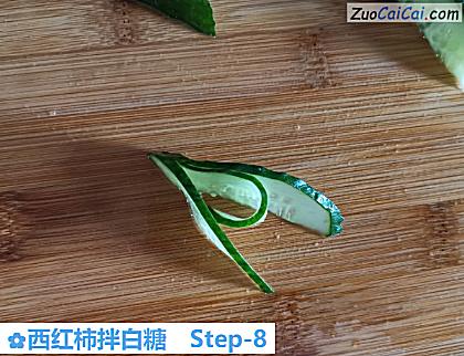 西红柿拌白糖做法第八步骤