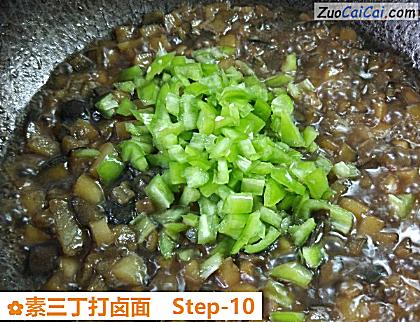 素三丁打卤面做法第十步骤
