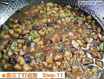 素三丁打卤面做法第十一步骤