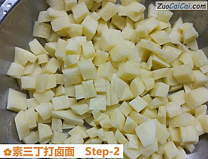 素三丁打卤面做法第二步骤