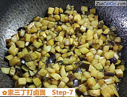 素三丁打卤面做法第七步骤