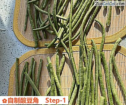 自制酸豆角做法第一步骤