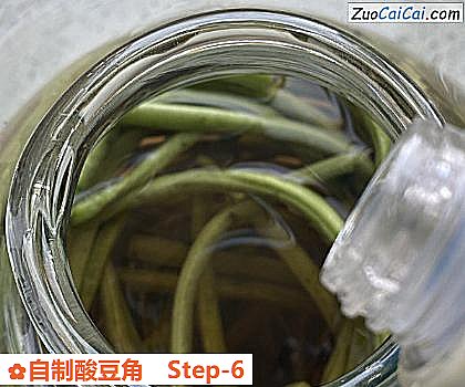 自制酸豆角做法第六步骤