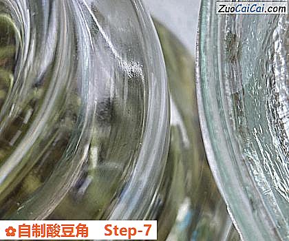 自制酸豆角做法第七步骤