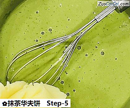 抹茶华夫饼做法第五步骤