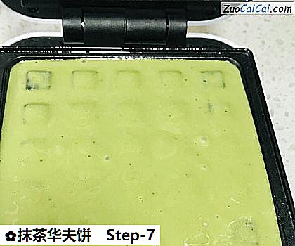 抹茶华夫饼做法第七步骤