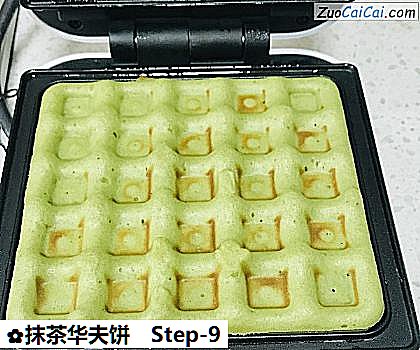抹茶华夫饼做法第九步骤