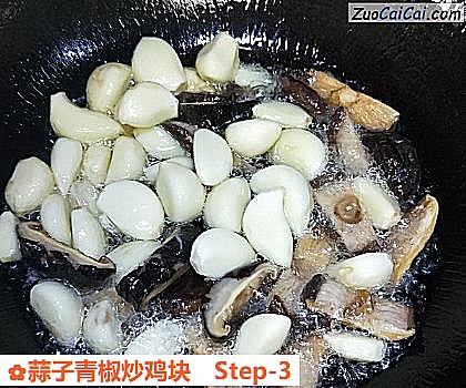 蒜子青椒炒鸡块做法第三步骤