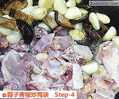 蒜子青椒炒鸡块做法第四步骤