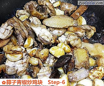 蒜子青椒炒鸡块做法第六步骤