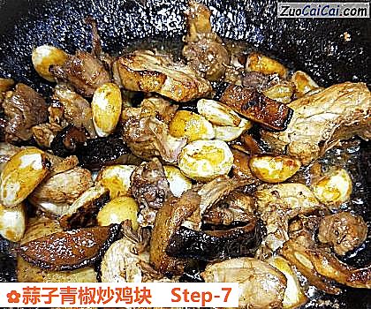 蒜子青椒炒鸡块做法第七步骤