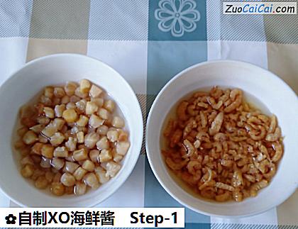 自制XO海鲜酱做法第一步骤