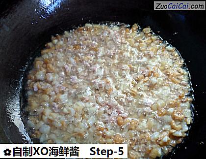 自制XO海鲜酱做法第五步骤