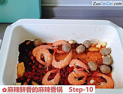 麻辣鲜香的麻辣香锅做法第十步骤