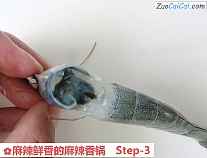 麻辣鲜香的麻辣香锅做法第三步骤