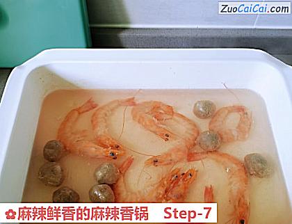 麻辣鲜香的麻辣香锅做法第七步骤