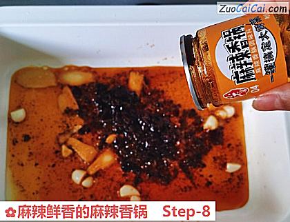麻辣鲜香的麻辣香锅做法第八步骤