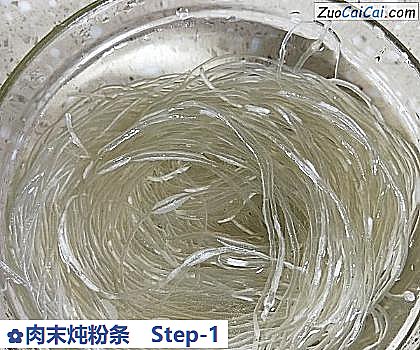 肉末炖粉条做法第一步骤