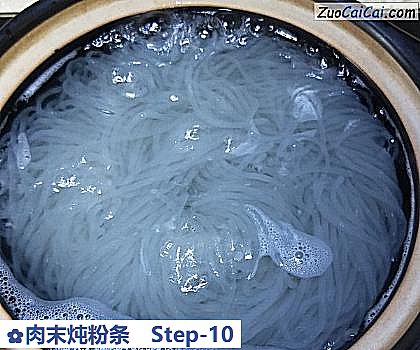 肉末炖粉条做法第十步骤