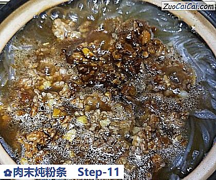 肉末炖粉条做法第十一步骤
