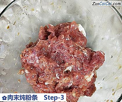 肉末炖粉条做法第三步骤