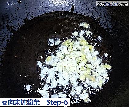 肉末炖粉条做法第六步骤
