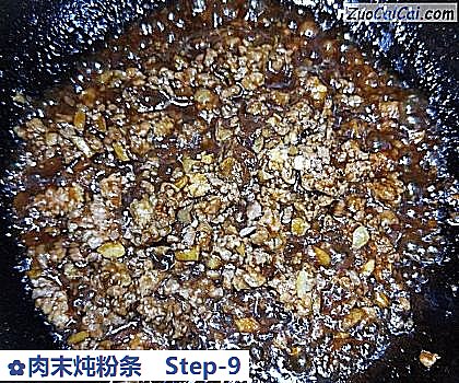肉末炖粉条做法第九步骤