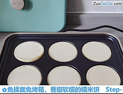 香甜软糯的糯米饼做法第七步骤