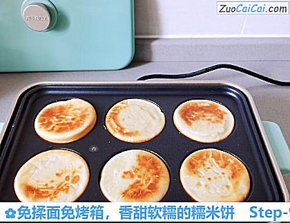 香甜软糯的糯米饼做法第九步骤