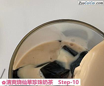 清爽烧仙草珍珠奶茶做法第十步骤