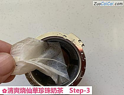 清爽烧仙草珍珠奶茶做法第三步骤