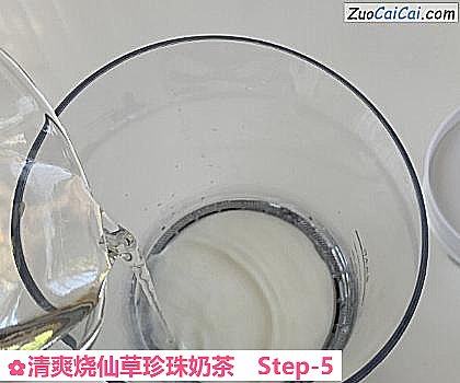清爽烧仙草珍珠奶茶做法第五步骤