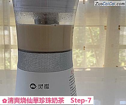 清爽烧仙草珍珠奶茶做法第七步骤