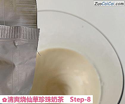 清爽烧仙草珍珠奶茶做法第八步骤