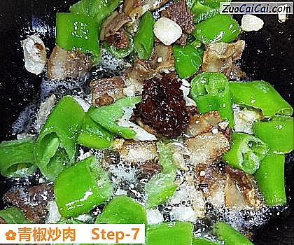 青椒炒肉做法第七步骤