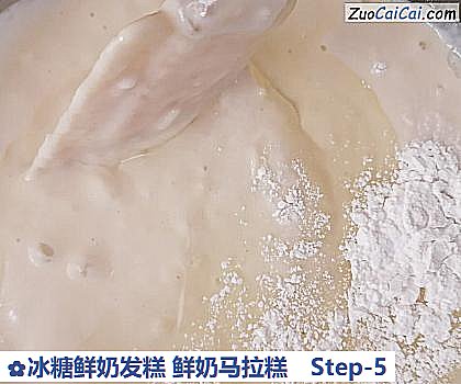 冰糖鲜奶发糕鲜奶马拉糕做法第五步骤